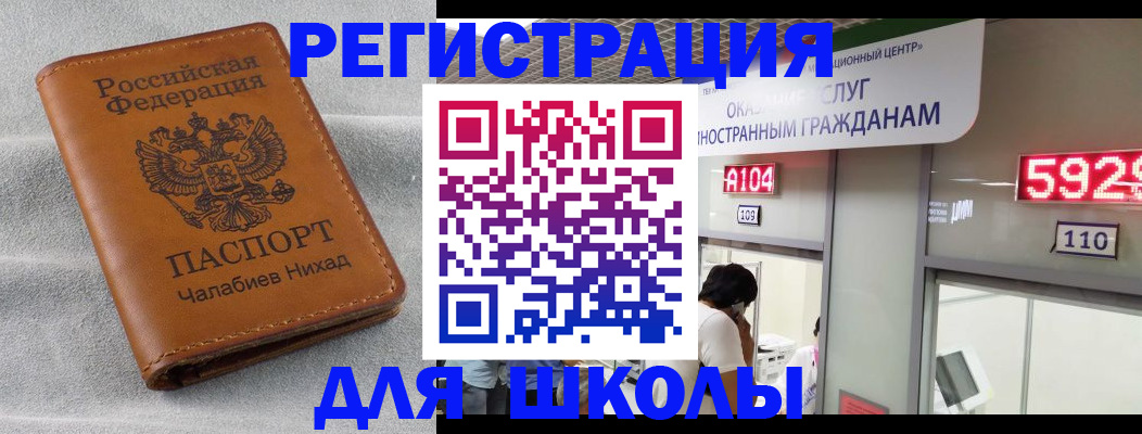 регистрация в Дюртюли