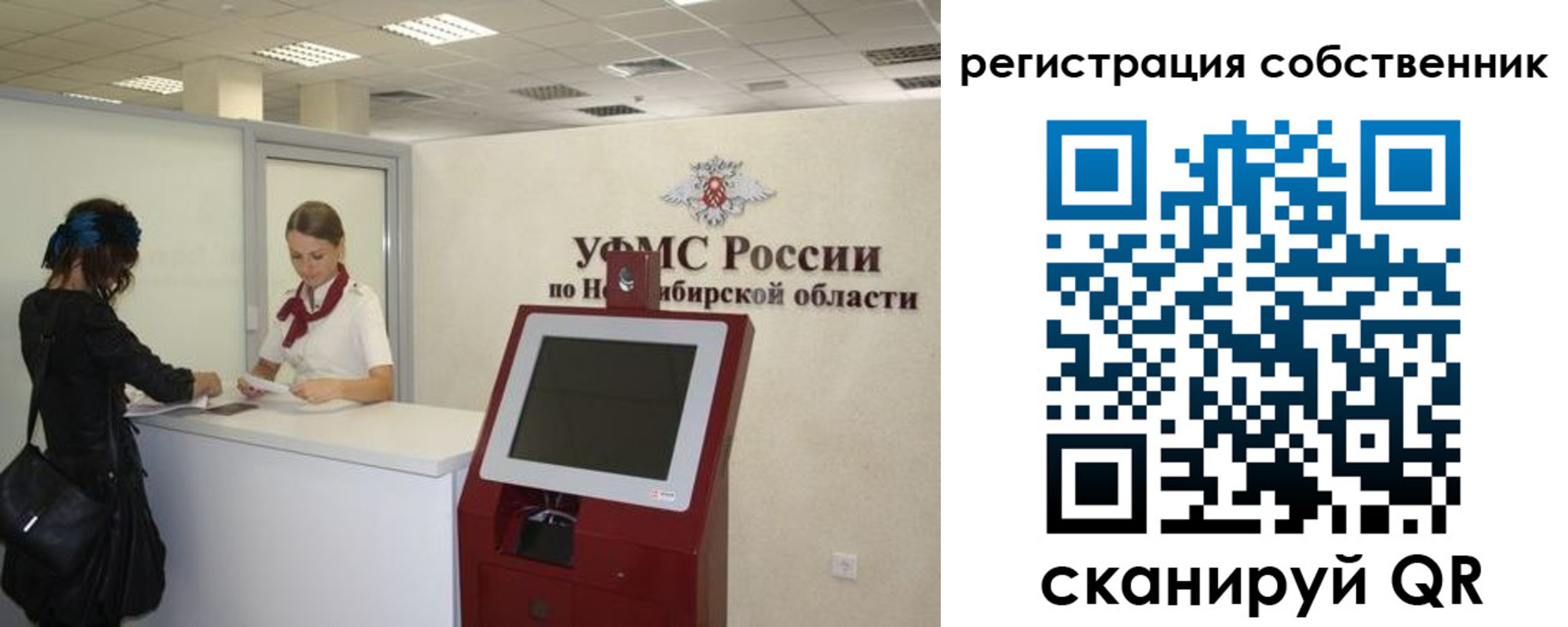 прописка поиск в Дюртюли
