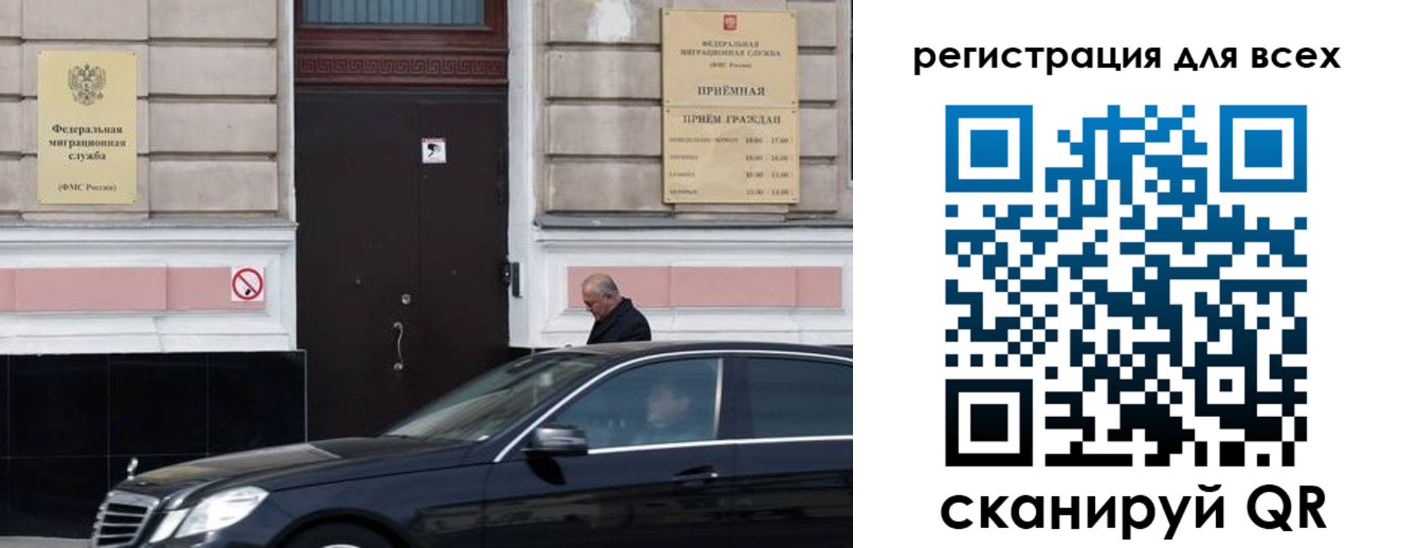 временная регистрация в Дюртюли