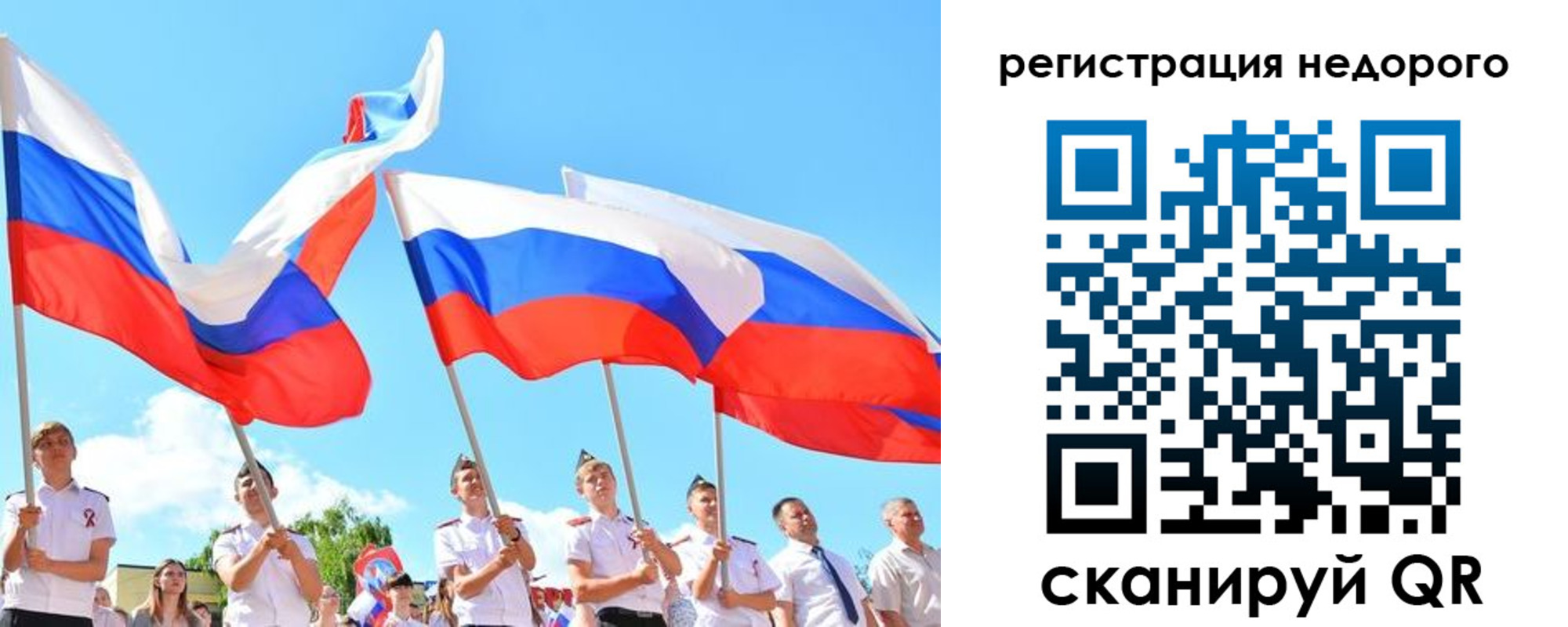 прописка 2025 в Дюртюли