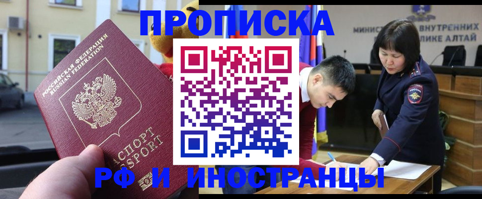 прописка для школы в Дюртюли