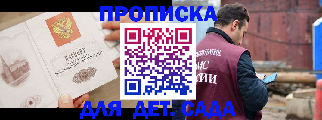 регистрация для школы в Дюртюли