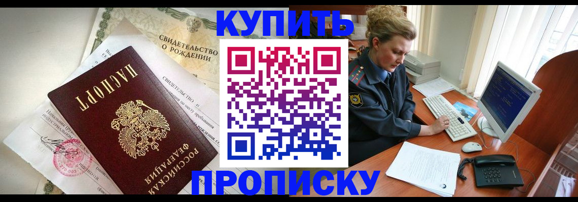 где прописаться в Дюртюли