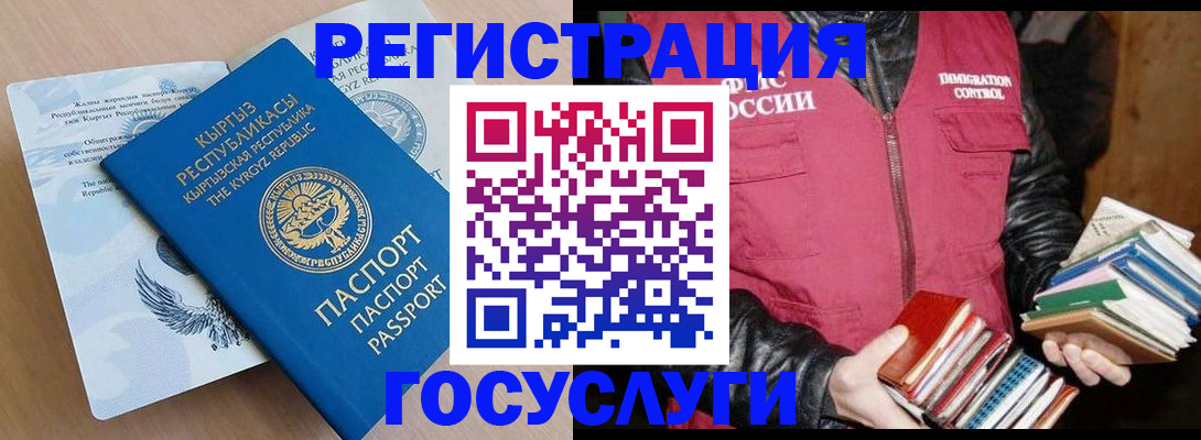 временная регистрация надежно в Дюртюли