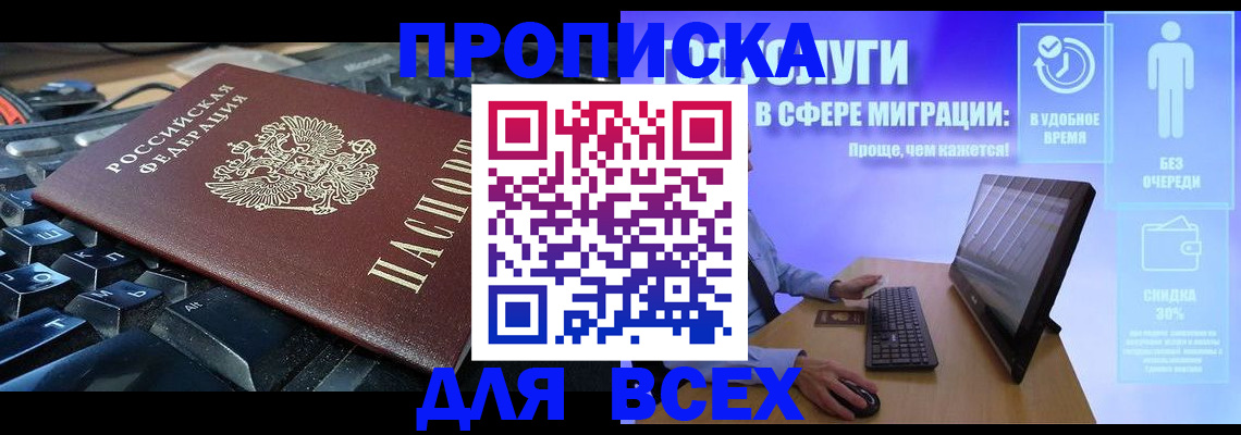 регистрация для дет. сада в Дюртюли