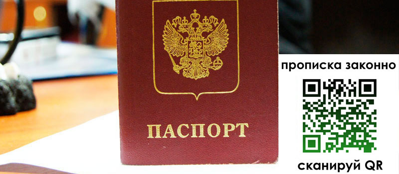 регистрация в Дюртюли регистрация в Дюртюли